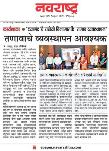 WhatsApp Image 2026-08-29 at 12.47.15 PM (2)