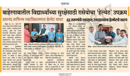 WhatsApp Image 2026-09-25 at 9.51.25 AM (1)