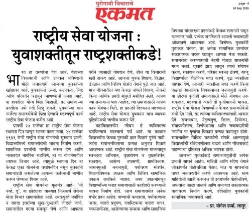 WhatsApp Image 2026-09-29 at 3.56.51 PM (1)