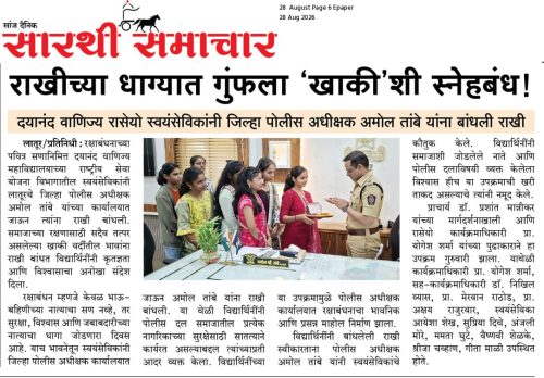 WhatsApp Image 2026-09-30 at 11.46.48 AM