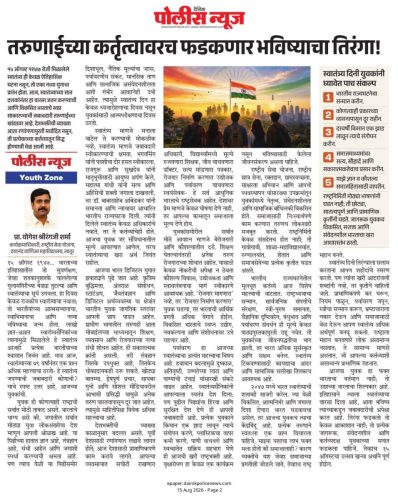 WhatsApp Image 2026-09-30 at 11.49.21 AM (1)