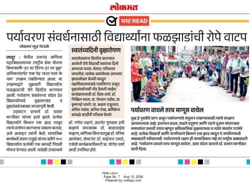 WhatsApp Image 2026-09-30 at 11.49.22 AM (2)